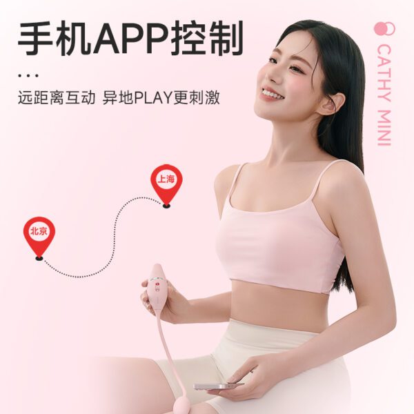 Kisstoy Cathy mini 智能秒潮+跳蛋 (新版)