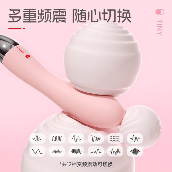 Kisstoy秒潮 天鹅颈震动棒