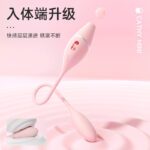 Kisstoy Cathy mini 智能秒潮+跳蛋 (新版)