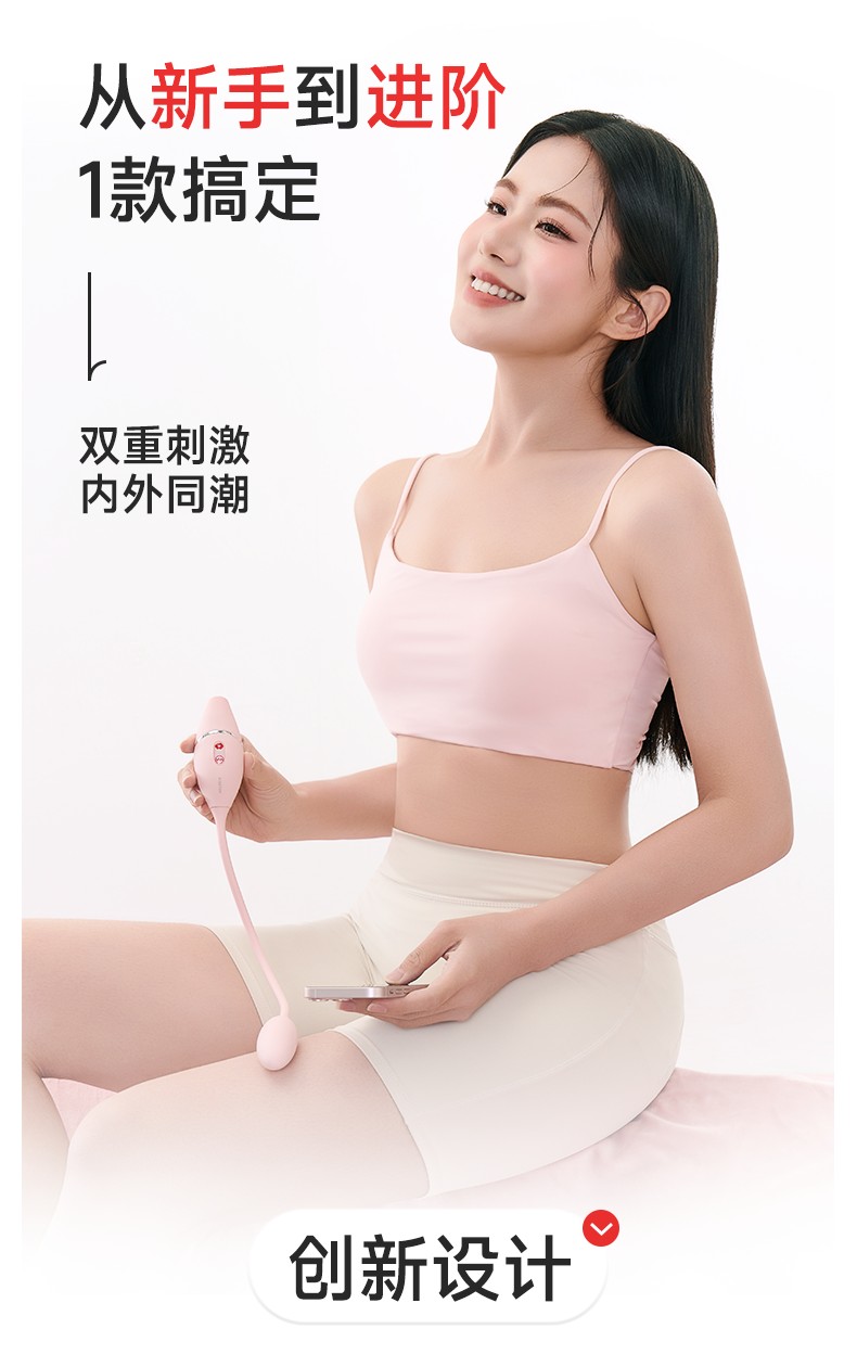 Kisstoy Cathy mini 智能秒潮+跳蛋 