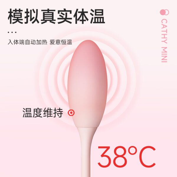 Kisstoy Cathy mini 智能秒潮+跳蛋 (新版)