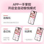Kisstoy秒潮 月上兔 女用震动棒