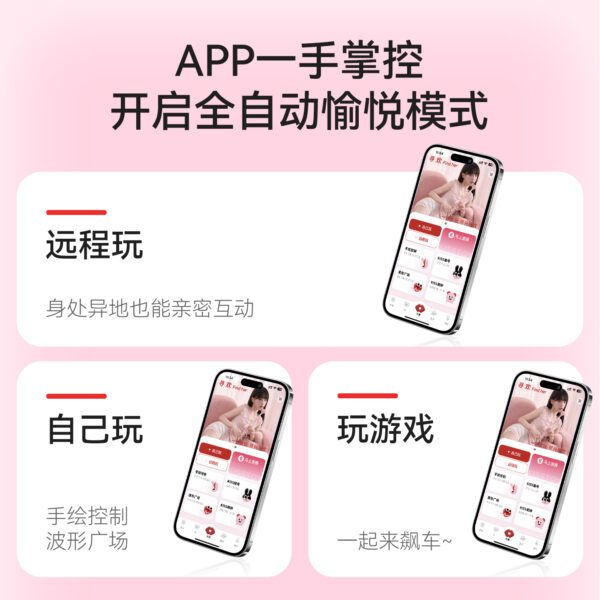 Kisstoy秒潮 月上兔 女用震动棒