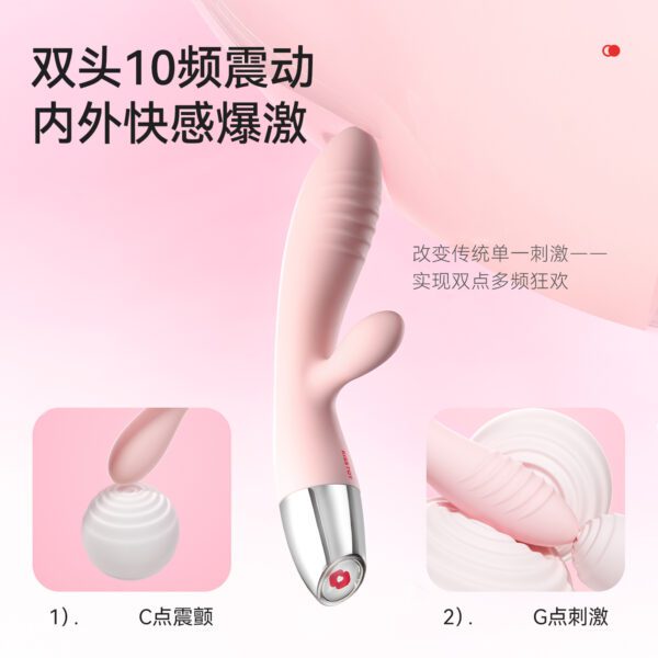 Kisstoy秒潮 月上兔 女用震动棒