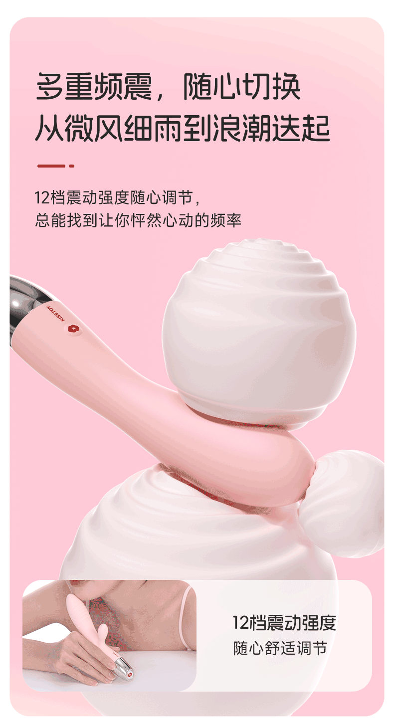 Kisstoy秒潮 天鹅颈震动棒