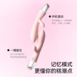 Kisstoy秒潮 月上兔 女用震动棒