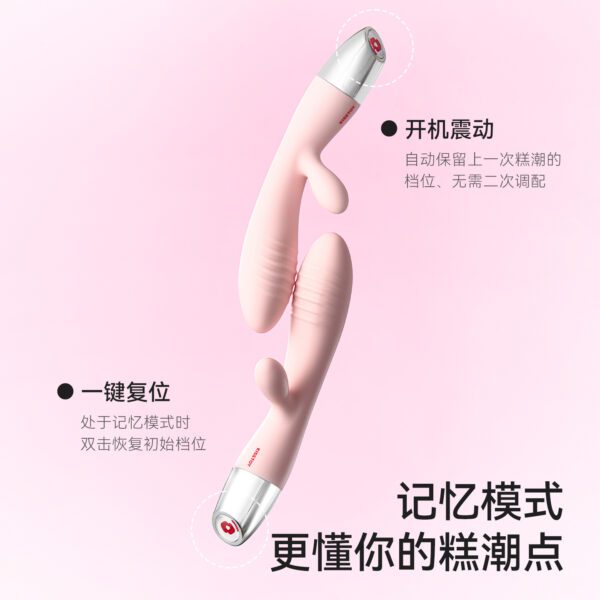 Kisstoy秒潮 月上兔 女用震动棒