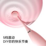 Kisstoy秒潮 C-king 秒潮阴蒂点潮笔(新版)