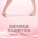 Kisstoy 秒潮003玻尿酸安全套