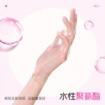 Kisstoy 玻尿酸秒潮001安全套