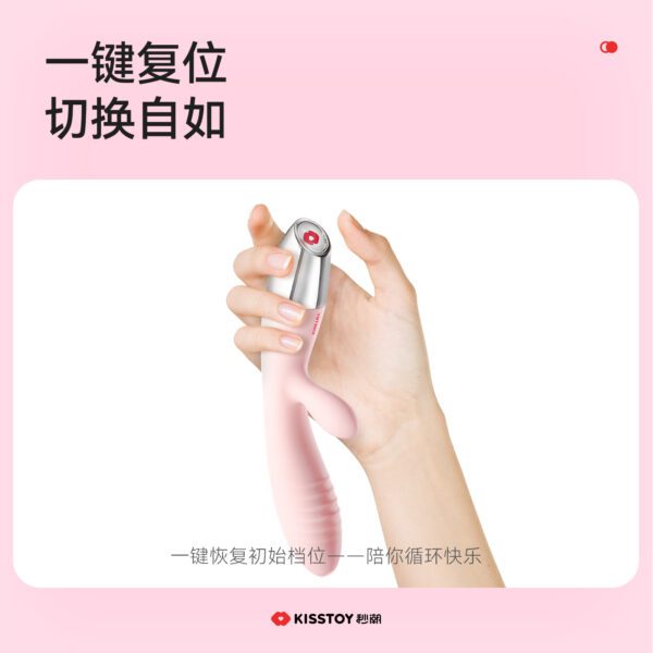 Kisstoy秒潮 月上兔 女用震动棒