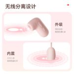 Kisstoy秒潮 气垫 PUPU APP控制智能吮吸跳蛋