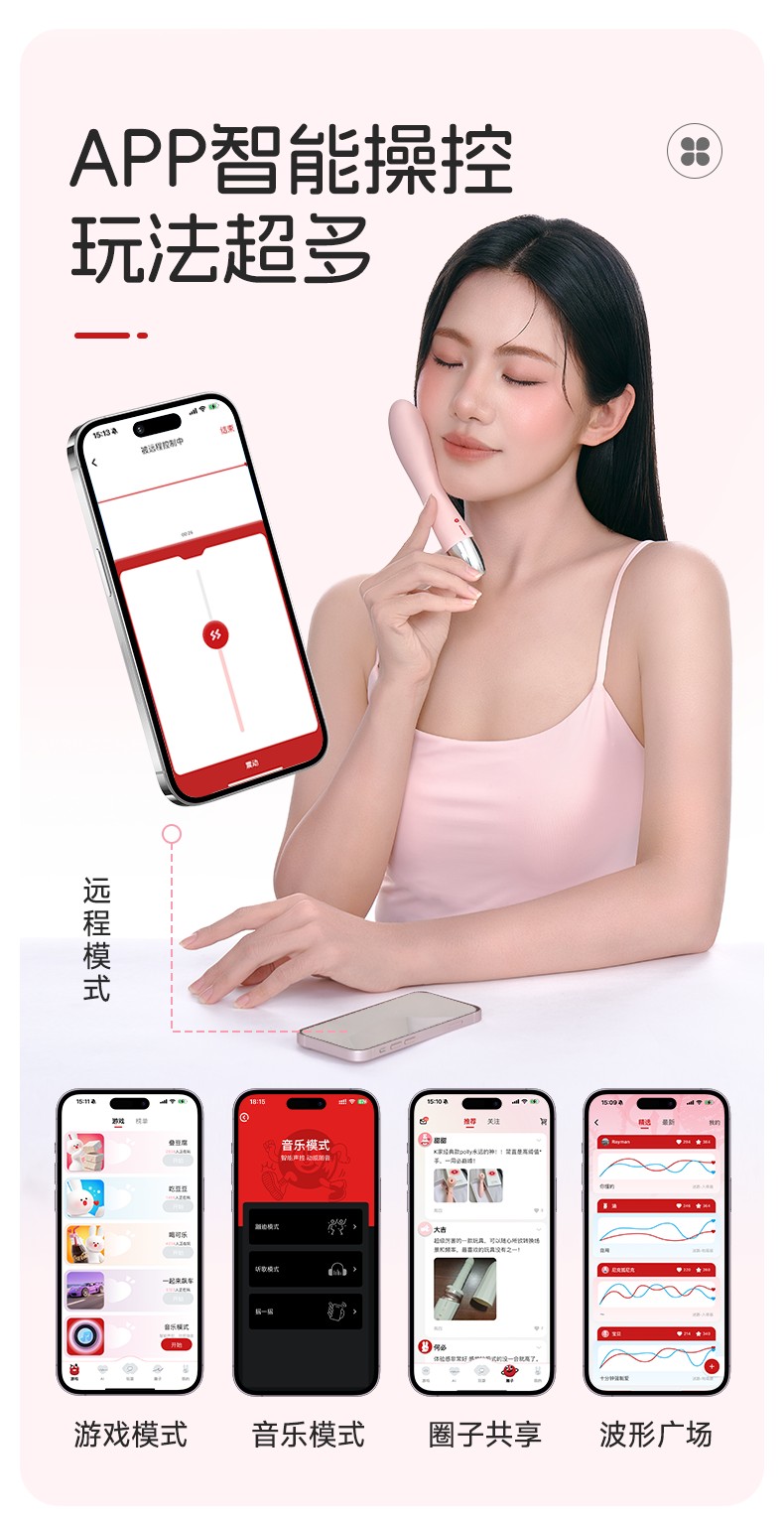 kisstoy秒潮震动棒