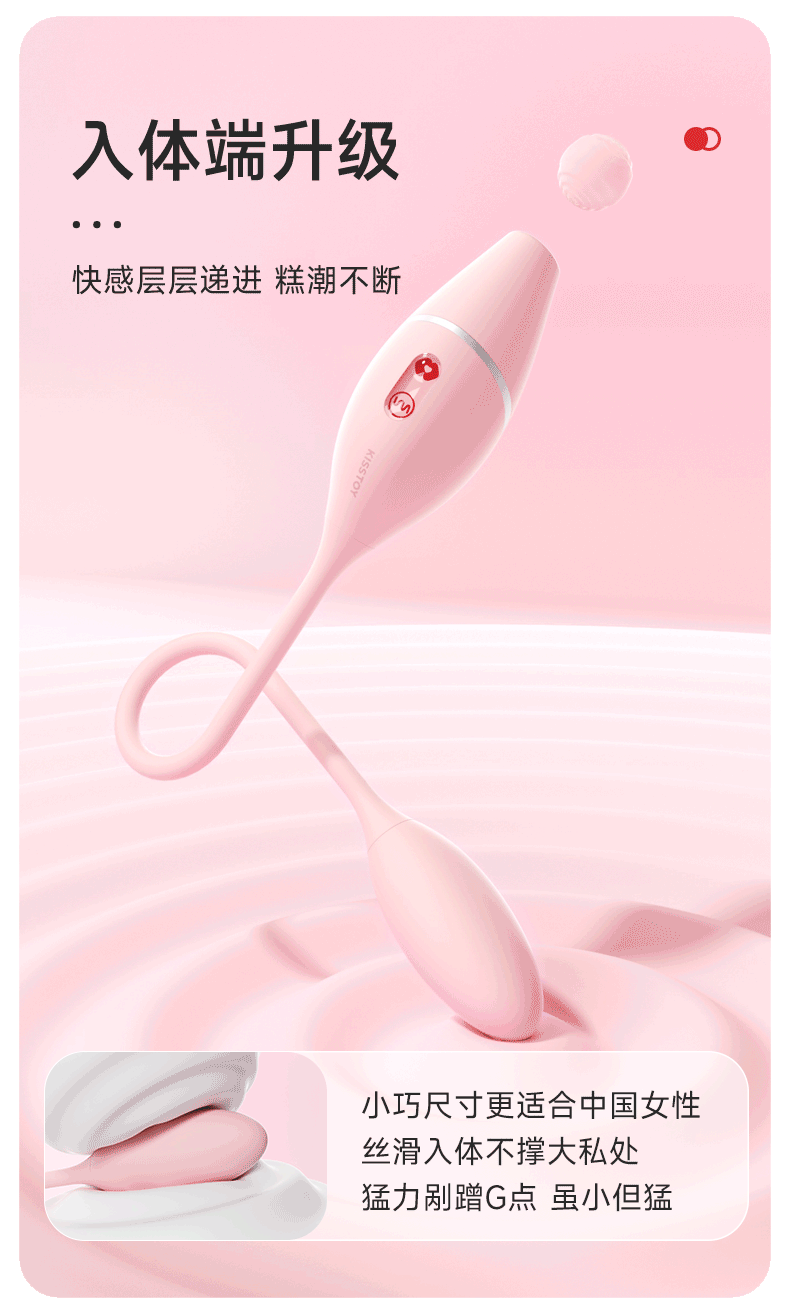 加拿大成人玩具