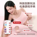 Kisstoy秒潮 气垫 PUPU APP控制智能吮吸跳蛋