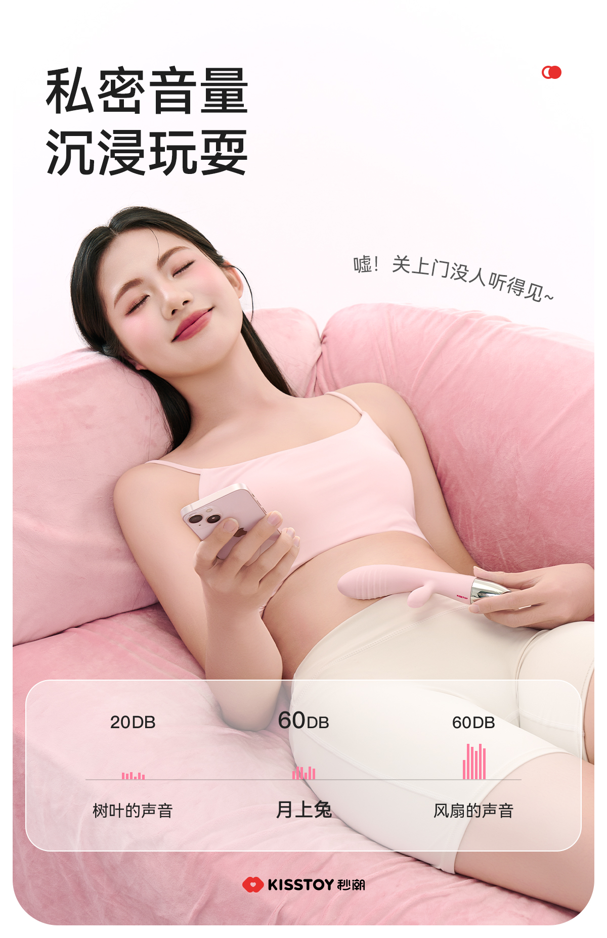 Kisstoy秒潮 月上兔 震动棒