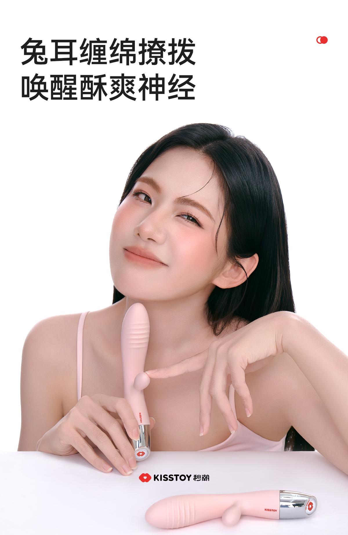 加拿大成人玩具