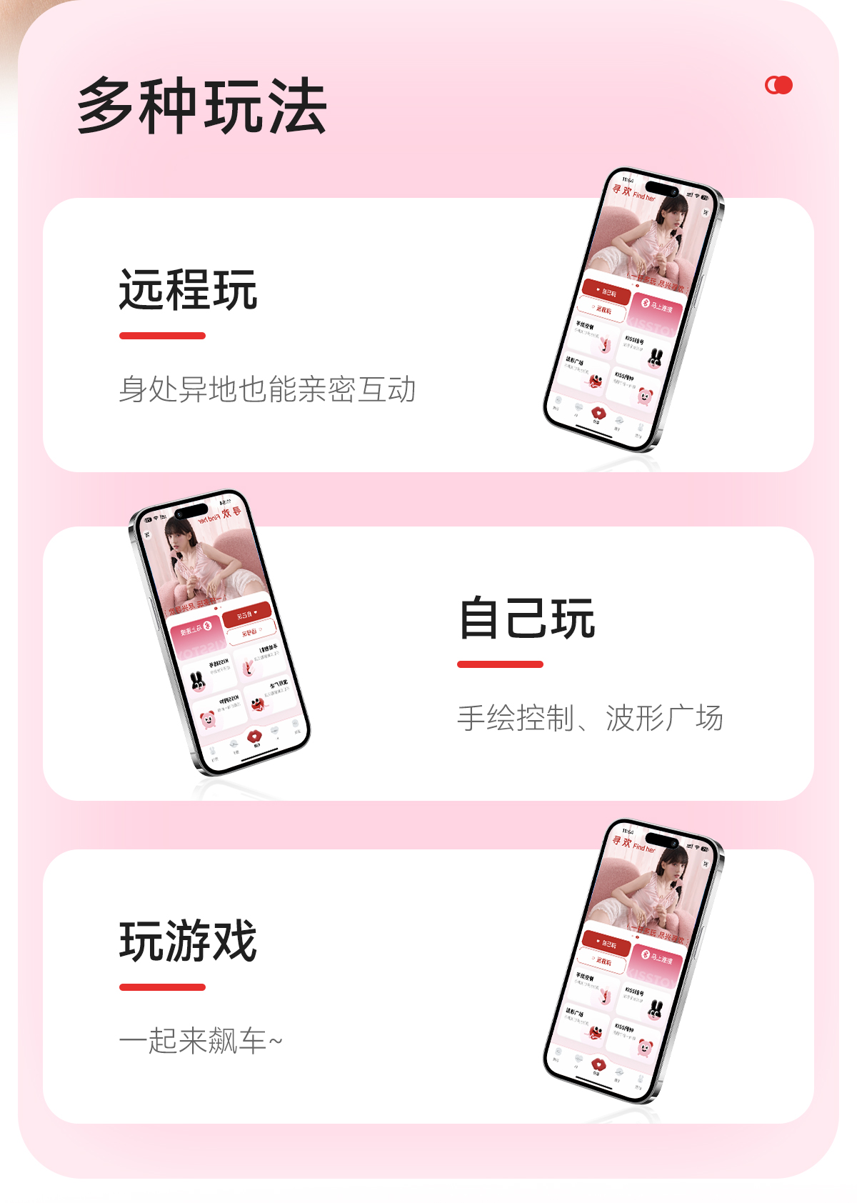 成人玩具震动棒