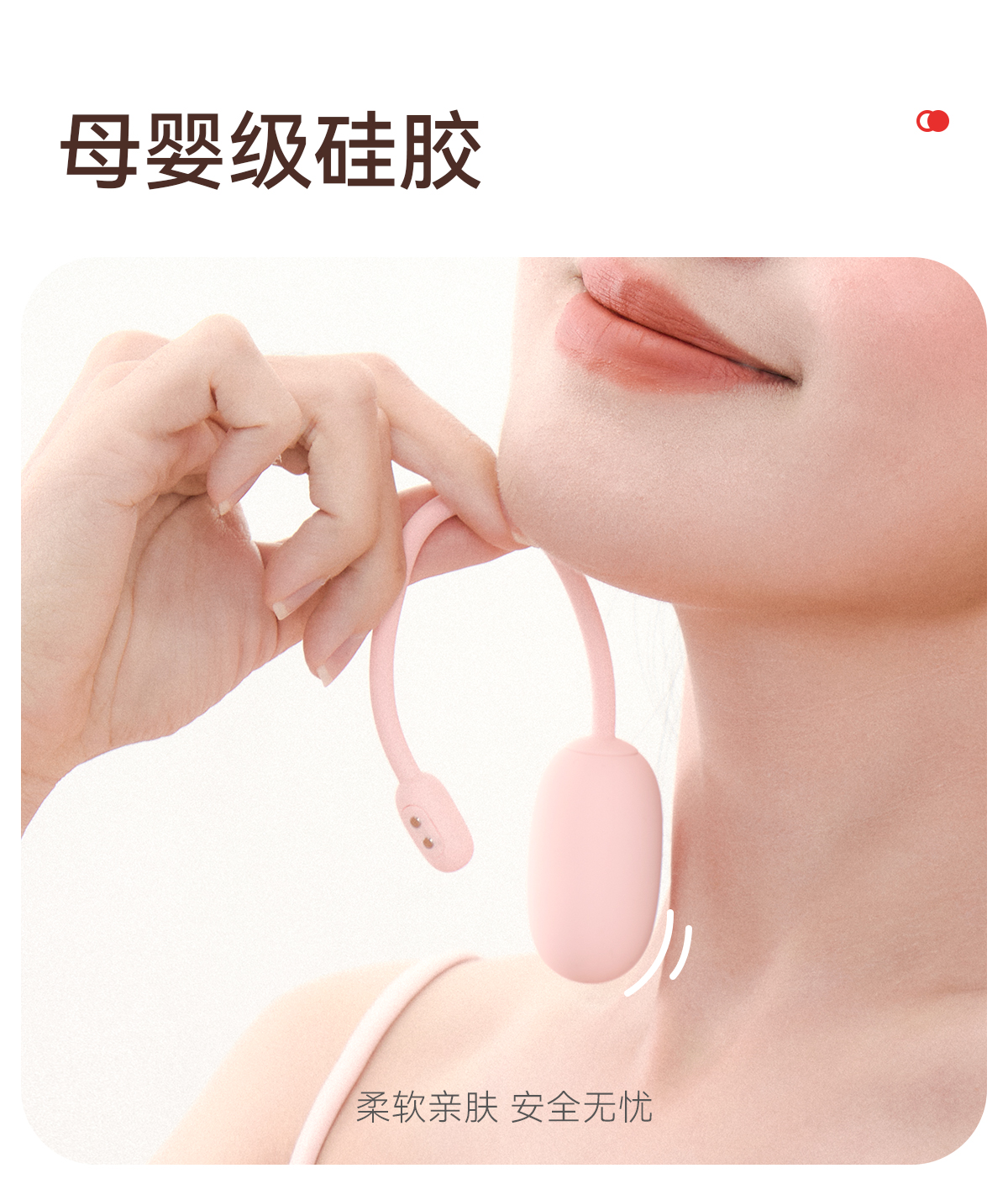 Kisstoy秒潮 气垫 PUPU APP控制智能吮吸跳蛋