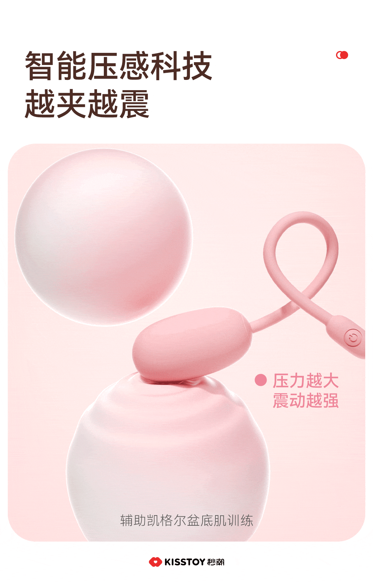 加拿大成人用品