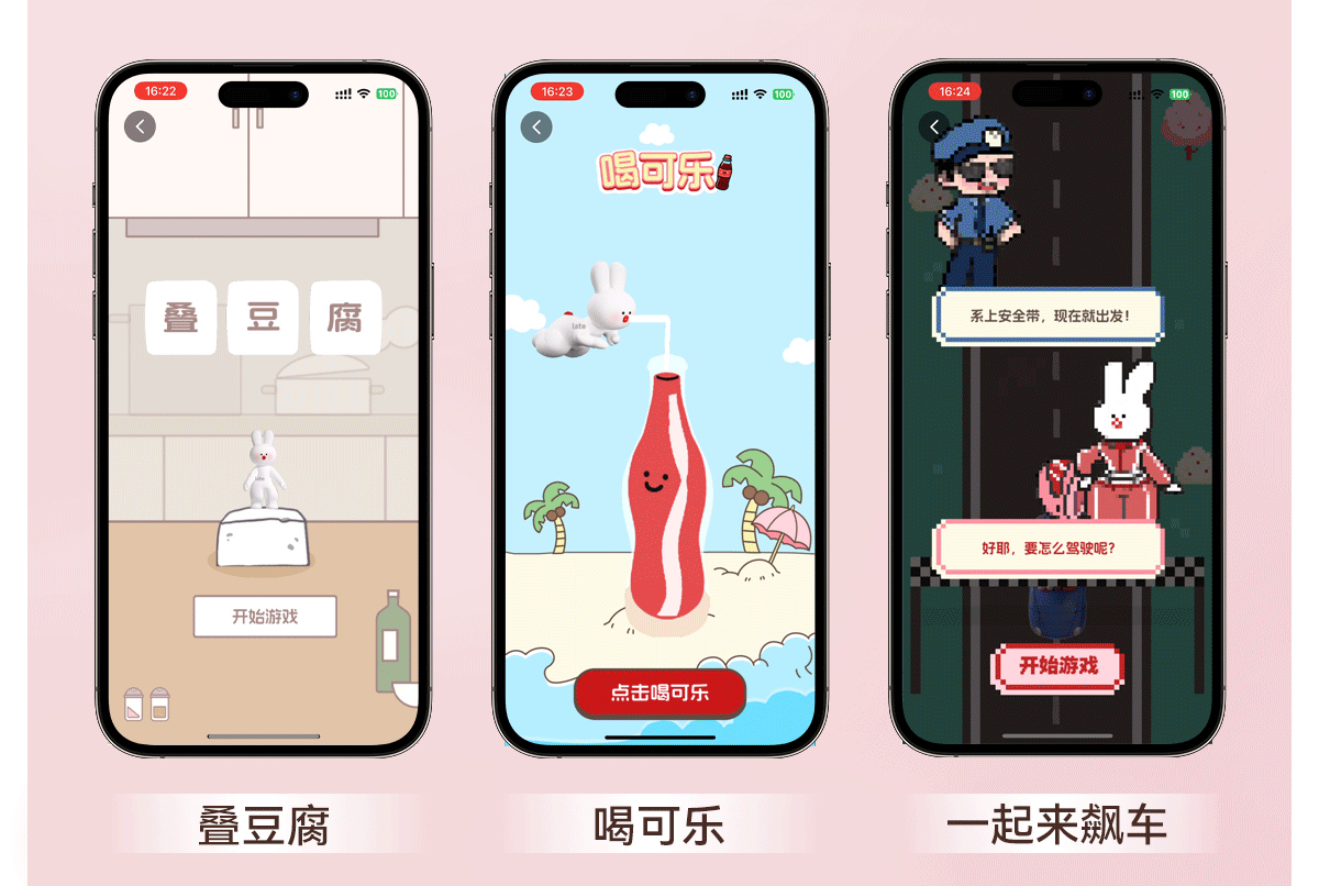 Kisstoy秒潮 气垫 PUPU APP控制智能吮吸跳蛋