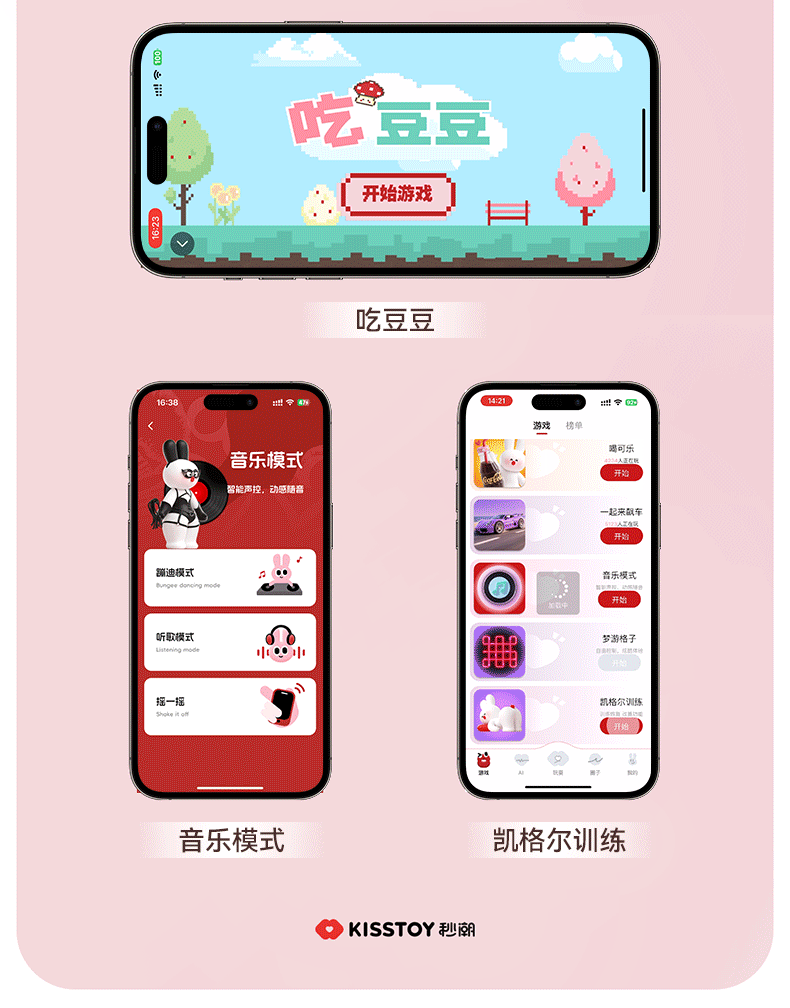 成人玩具跳蛋测评