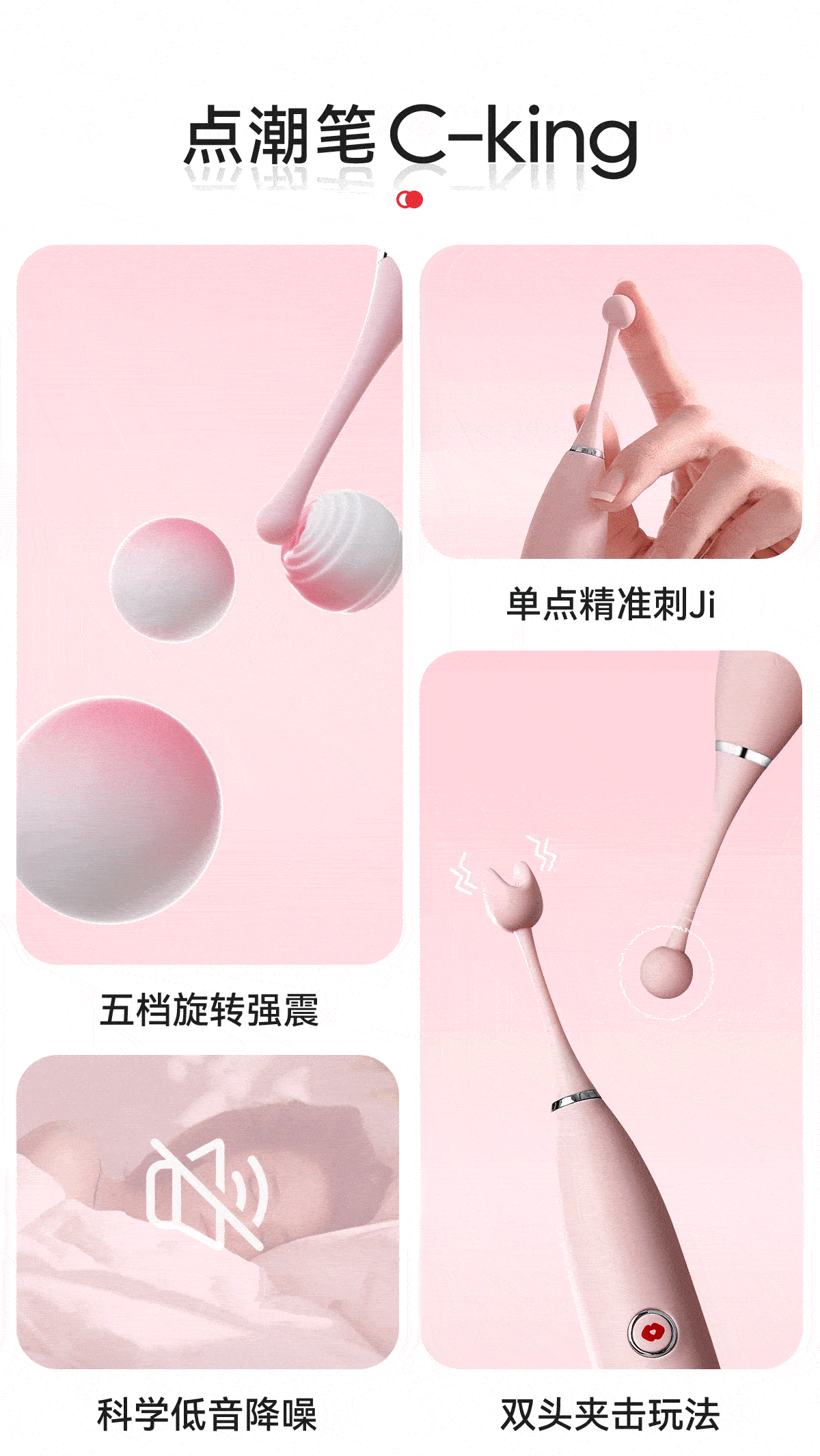 Kisstoy秒潮 C-king 秒潮阴蒂点潮笔