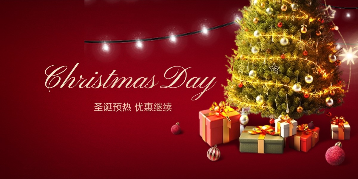 圣诞节祝福实景合成公众号首图