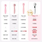 Kisstoy秒潮 Polly五代 秒潮吮吸震动棒