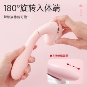 Kisstoy Tina三代 秒潮电击震动棒