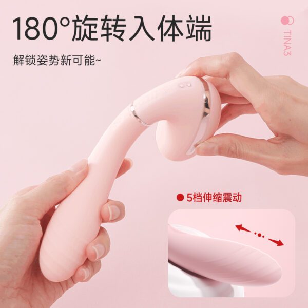 Kisstoy Tina三代 秒潮电击震动棒