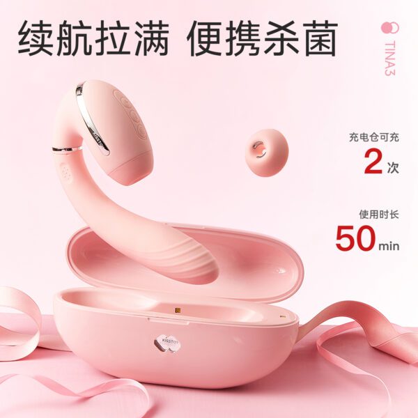 Kisstoy Tina三代 秒潮电击震动棒