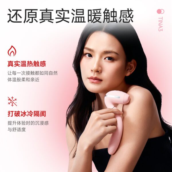 Kisstoy Tina三代 秒潮电击震动棒