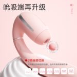 Kisstoy Tina三代 秒潮电击震动棒