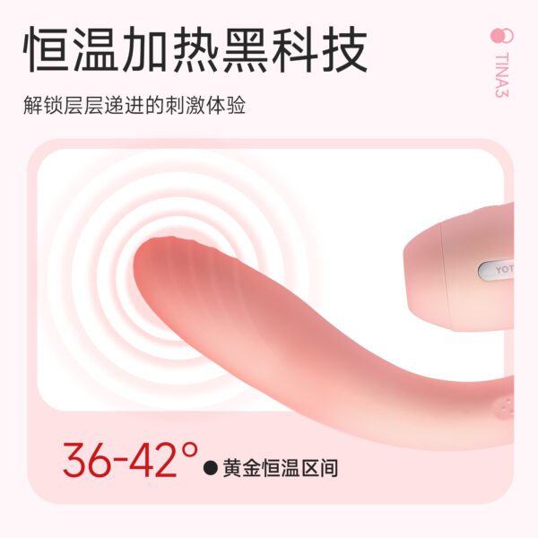 Kisstoy Tina三代 秒潮电击震动棒