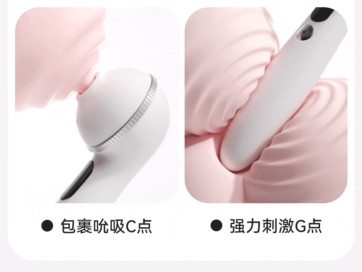 加拿大成人用品