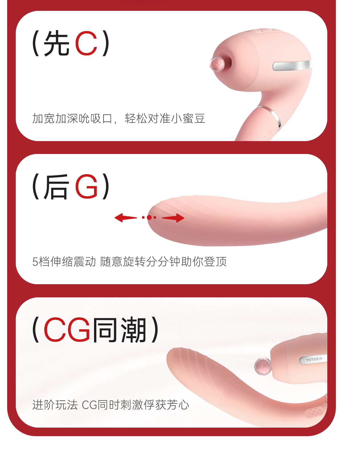 Kisstoy Tina 3代 体外吮吸 体内震动 双刺激