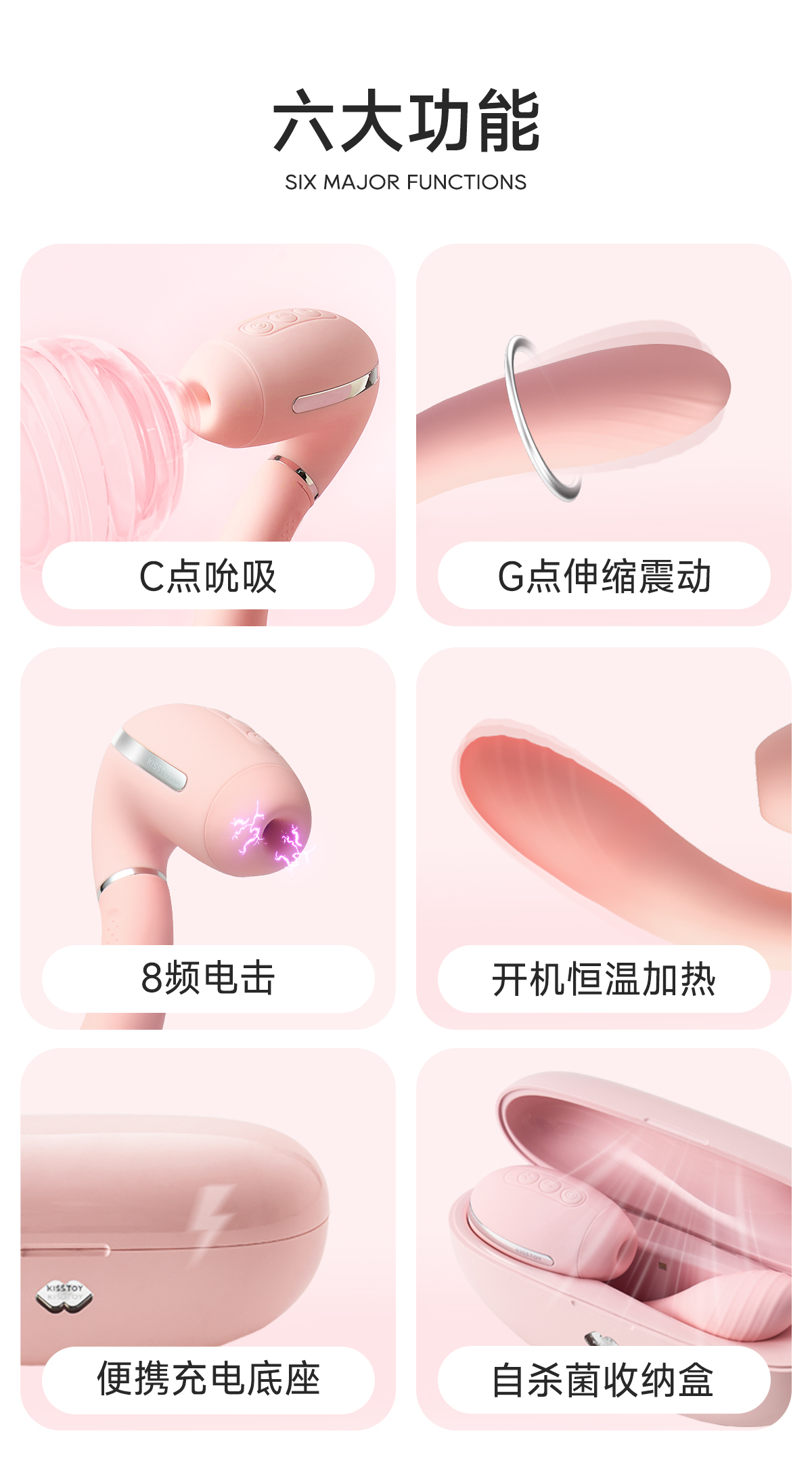 Tina 3代 六大功能 C点吮吸 G点伸缩震动 电击 加热 UV收纳盒