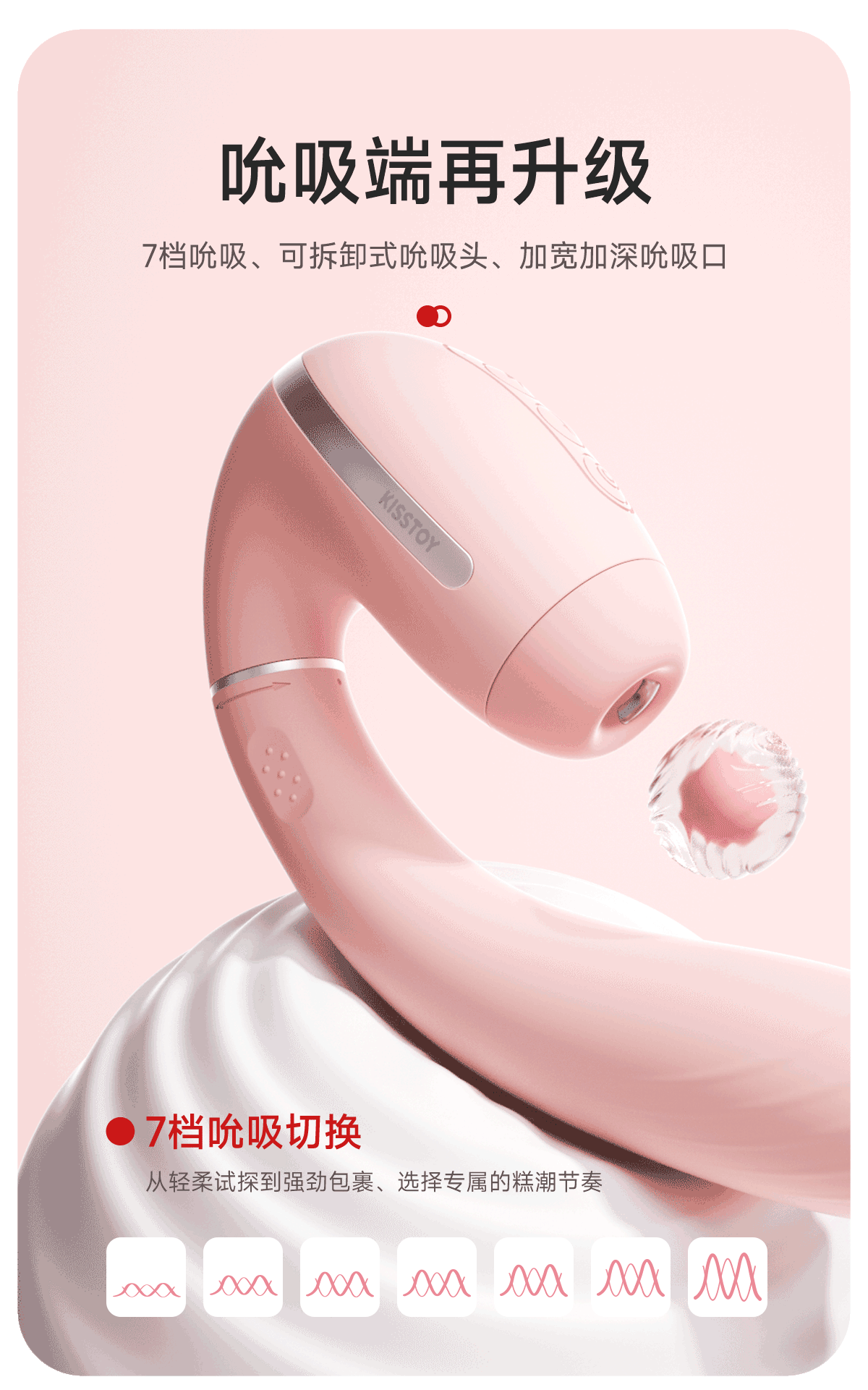 Tina 3代 8频电击模式 层层递进刺激体验