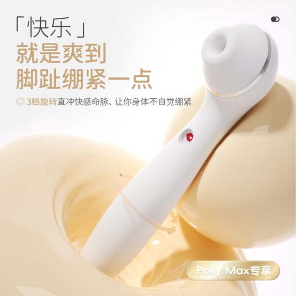 Kisstoy Polly Plus & Polly Max 秒潮震动棒 全新白色