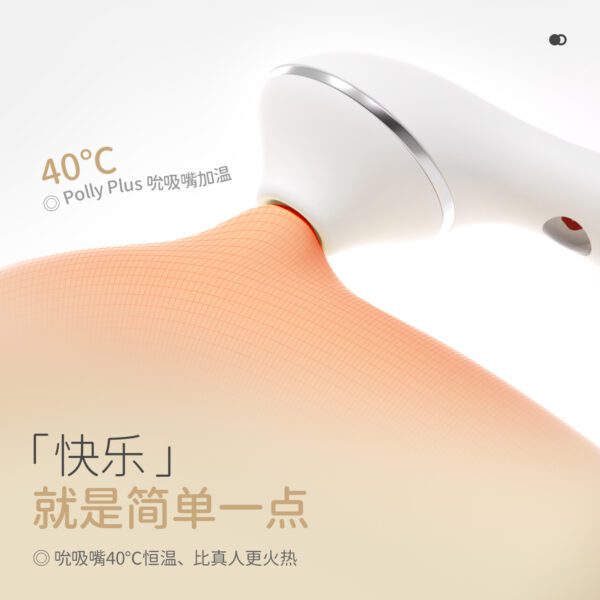 Kisstoy Polly Plus & Polly Max 秒潮震动棒 全新白色