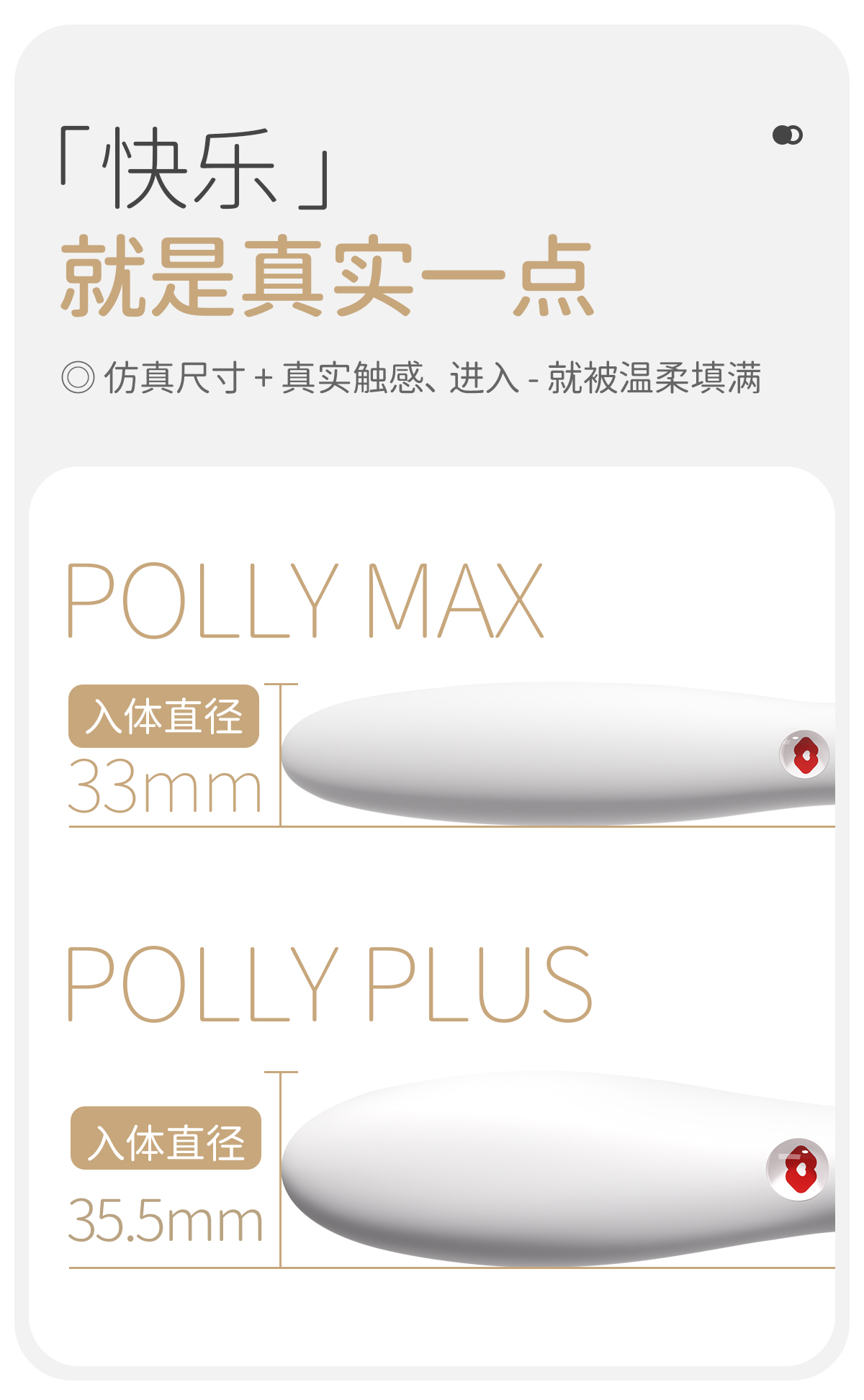 KISSTOY Polly Max APP 智能互动玩法展示图