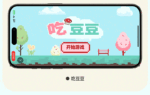 Kisstoy 嘟嘟糖 双头可替换秒潮