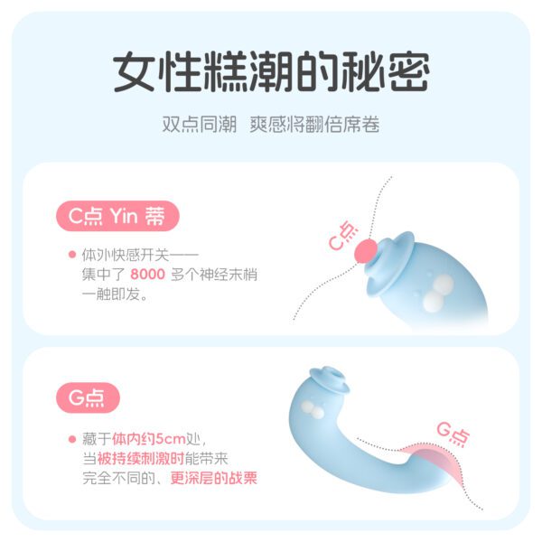 Kisstoy 嗨嗨豹秒潮+G点扣动