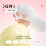 Kisstoy 趣喵喵 分体跳蛋 秒潮+跳蛋