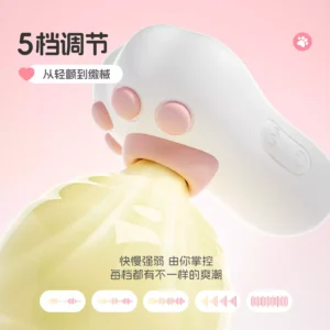 Kisstoy 趣喵喵 分体跳蛋 秒潮+跳蛋