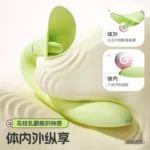 Kisstoy 嗡嗡花园 分体秒潮吮吸+入体震动棒