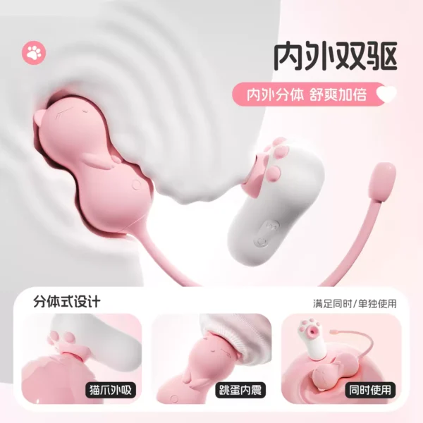Kisstoy 趣喵喵 分体跳蛋 秒潮+跳蛋