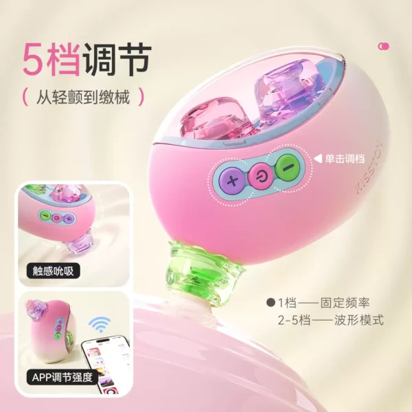 Kisstoy 嘟嘟糖 双头可替换秒潮