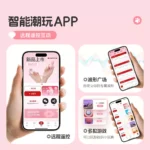 Kisstoy 趣喵喵 分体跳蛋 秒潮+跳蛋